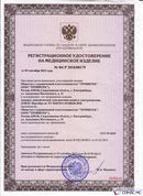 Дэнас - Вертебра 1 поколения купить в Махачкале Нейродэнс ПКМ официальный сайт - denasdevice.ru